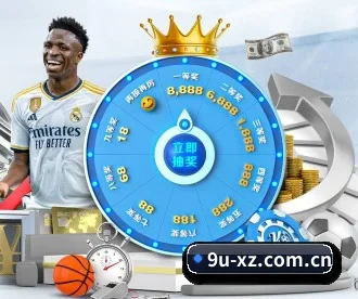 9u下载 APP 深度功能